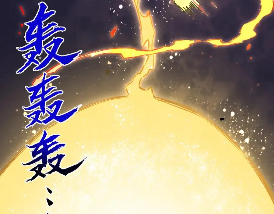 第1话 卖肾转职！可怜的我活不过25岁！ 第98页