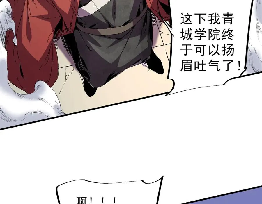 第1话 卖肾转职！可怜的我活不过25岁！ 第102页