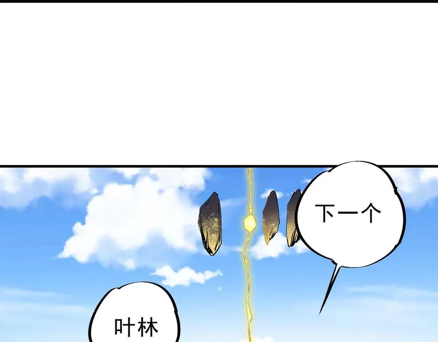 第1话 卖肾转职！可怜的我活不过25岁！ 第108页