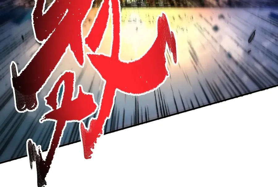 第1话 卖肾转职！可怜的我活不过25岁！ 第122页