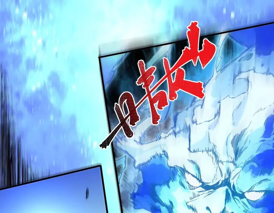 第1话 卖肾转职！可怜的我活不过25岁！ 第124页