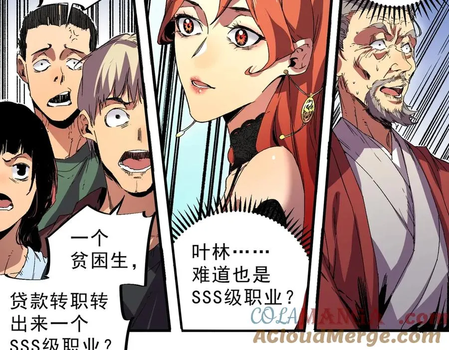 第1话 卖肾转职！可怜的我活不过25岁！ 第129页