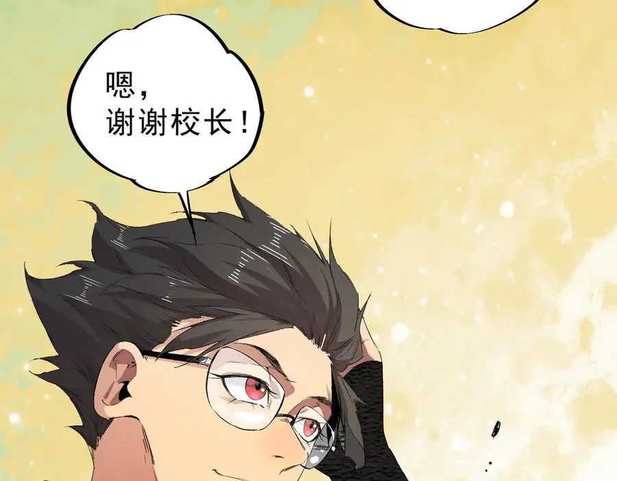 第1话 卖肾转职！可怜的我活不过25岁！ 第148页