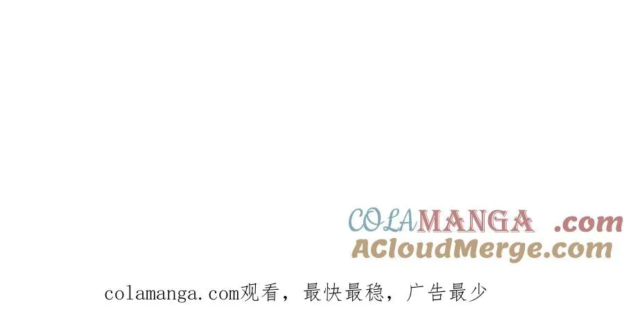 第1话 卖肾转职！可怜的我活不过25岁！ 第153页