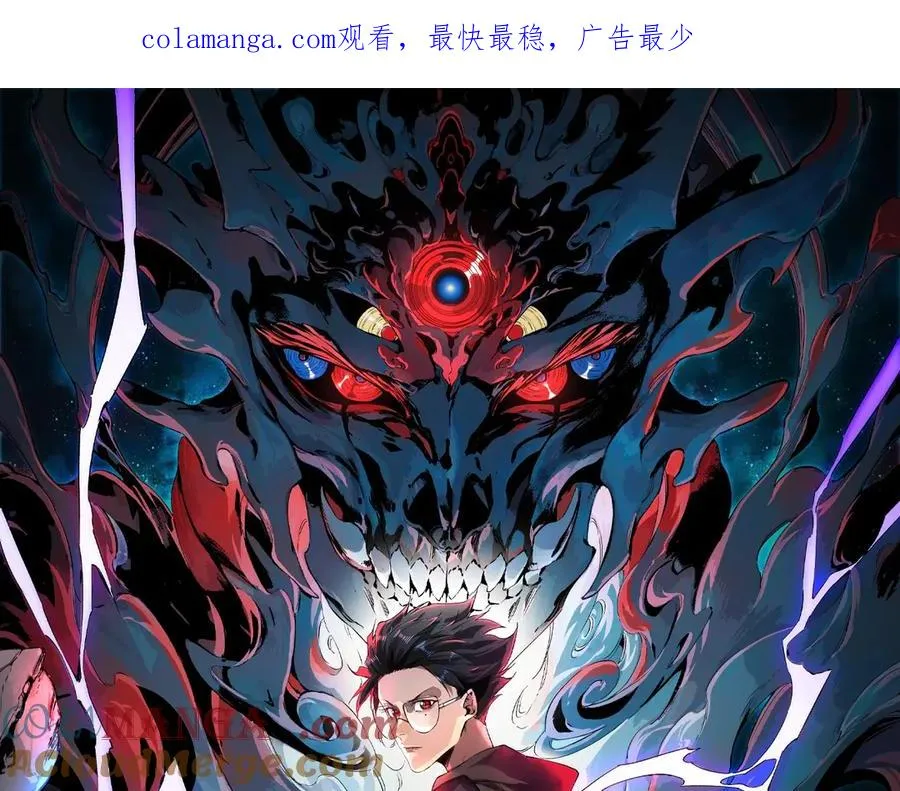 第2话 就10点经验值？你对得起我的腰子吗？ 第1页
