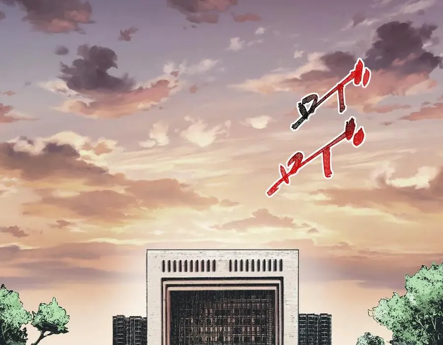 第2话 就10点经验值？你对得起我的腰子吗？ 第7页