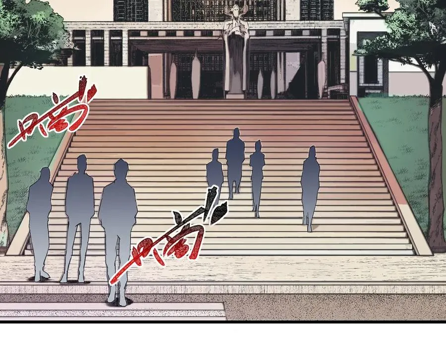 第2话 就10点经验值？你对得起我的腰子吗？ 第8页