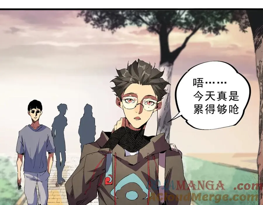 第2话 就10点经验值？你对得起我的腰子吗？ 第9页