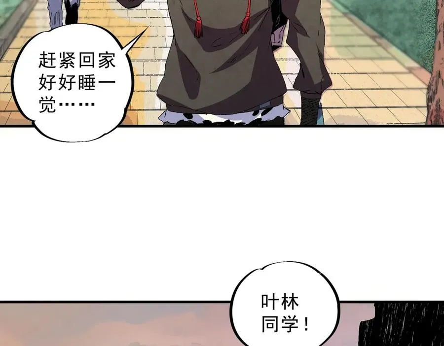 第2话 就10点经验值？你对得起我的腰子吗？ 第10页