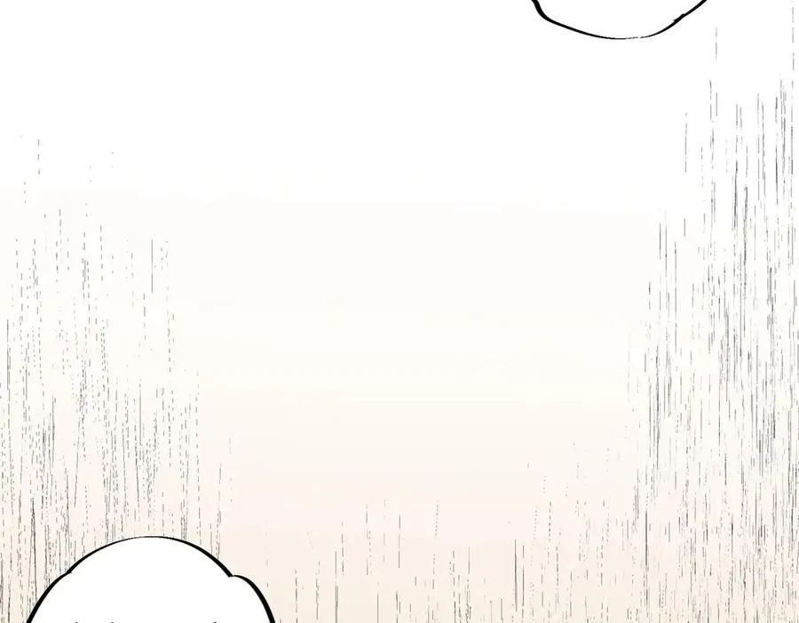 第2话 就10点经验值？你对得起我的腰子吗？ 第27页