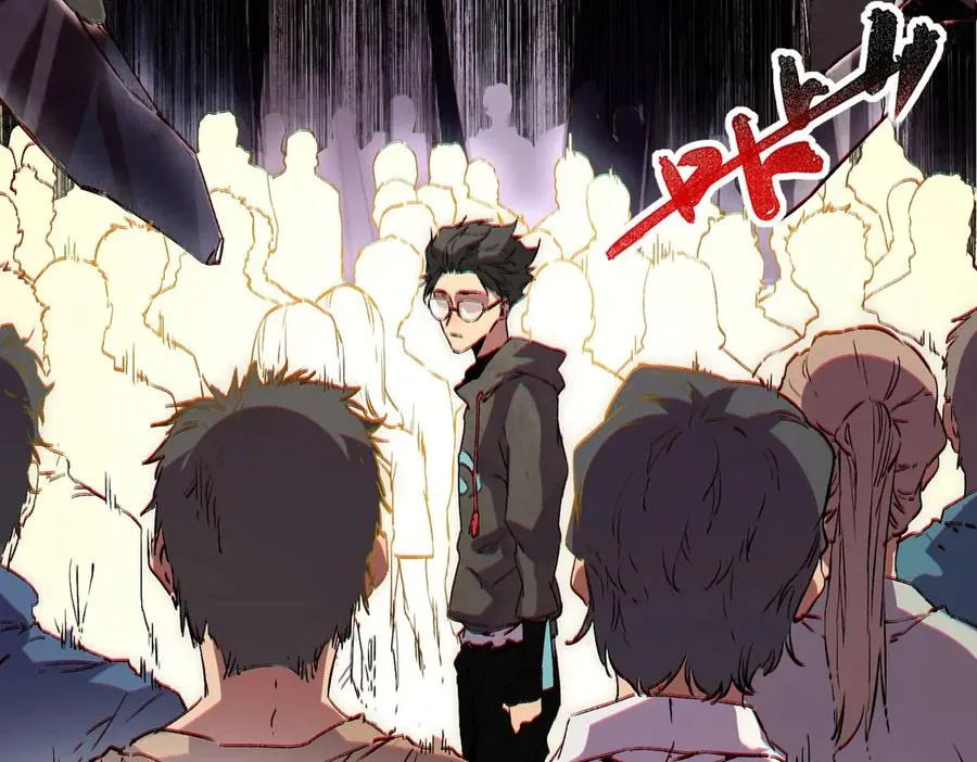 第2话 就10点经验值？你对得起我的腰子吗？ 第36页