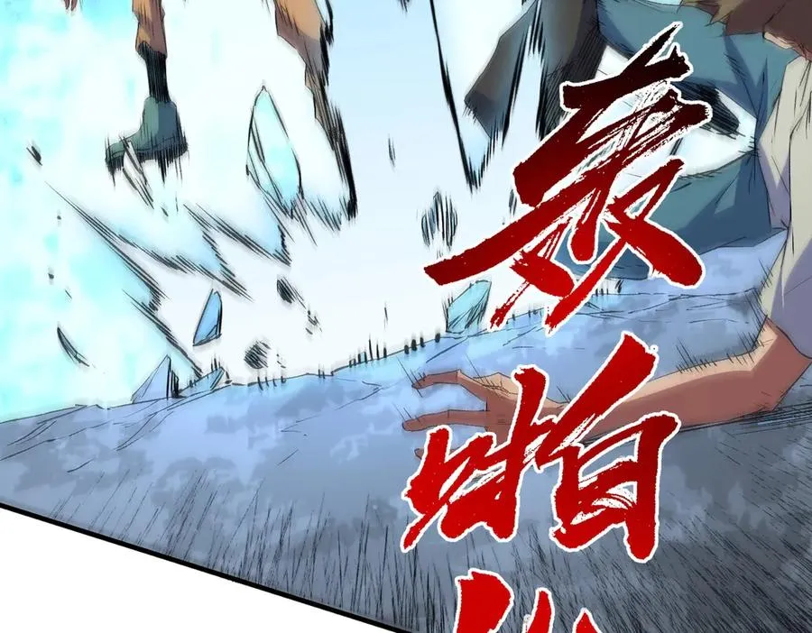第2话 就10点经验值？你对得起我的腰子吗？ 第48页