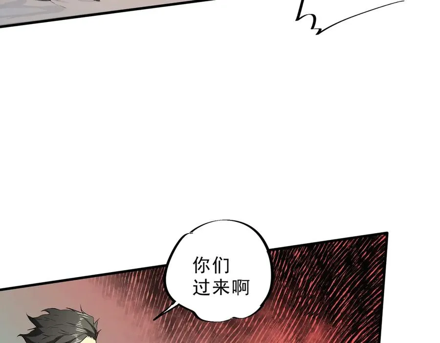 第2话 就10点经验值？你对得起我的腰子吗？ 第51页