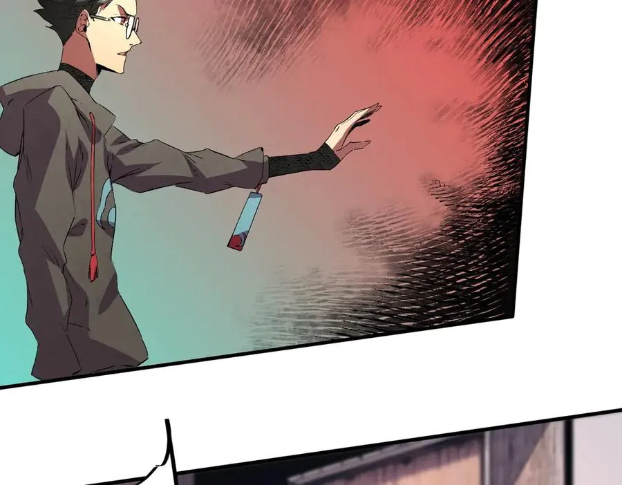 第2话 就10点经验值？你对得起我的腰子吗？ 第52页