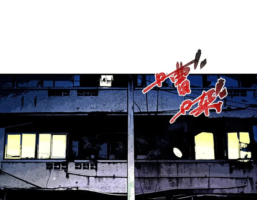 第2话 就10点经验值？你对得起我的腰子吗？ 第62页