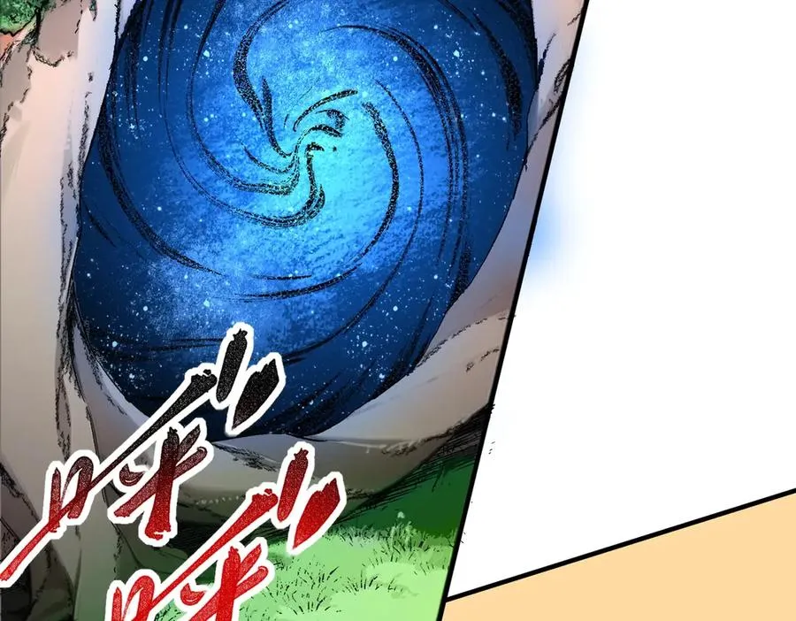 第2话 就10点经验值？你对得起我的腰子吗？ 第108页