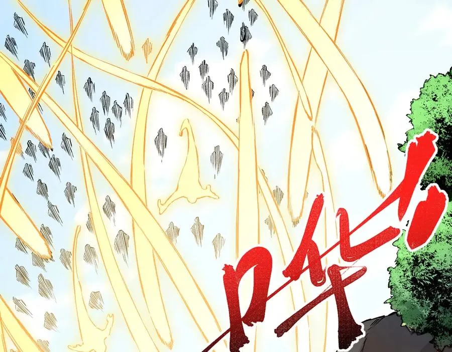 第2话 就10点经验值？你对得起我的腰子吗？ 第120页