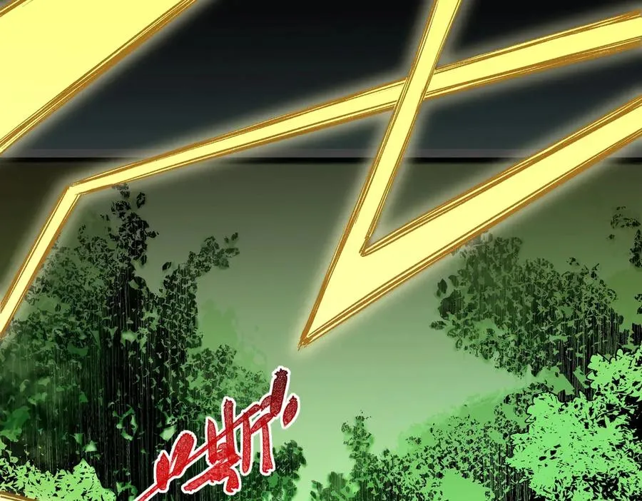 第2话 就10点经验值？你对得起我的腰子吗？ 第130页