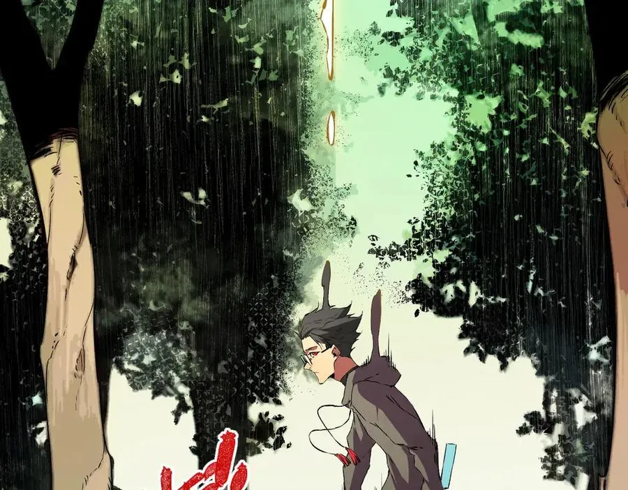 第2话 就10点经验值？你对得起我的腰子吗？ 第132页