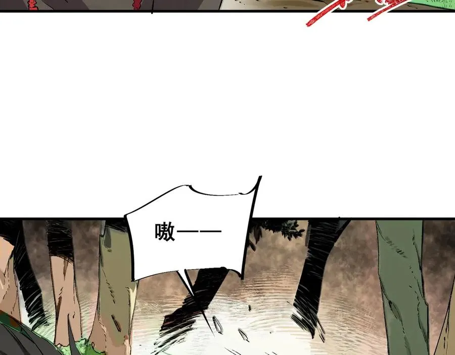 第2话 就10点经验值？你对得起我的腰子吗？ 第135页