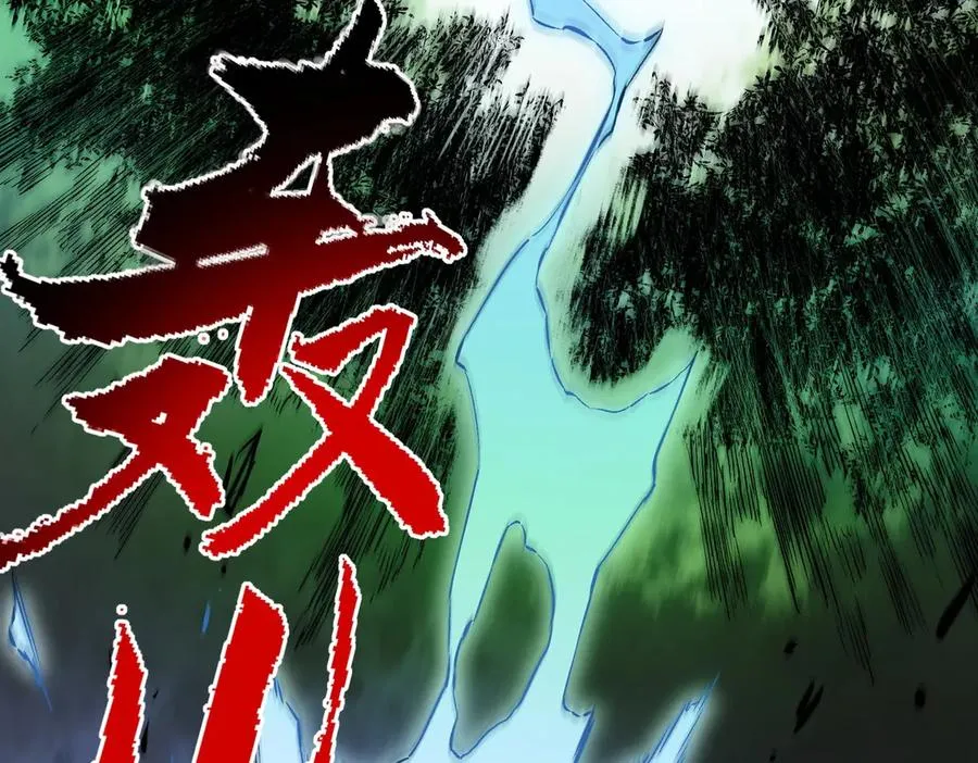 第2话 就10点经验值？你对得起我的腰子吗？ 第140页