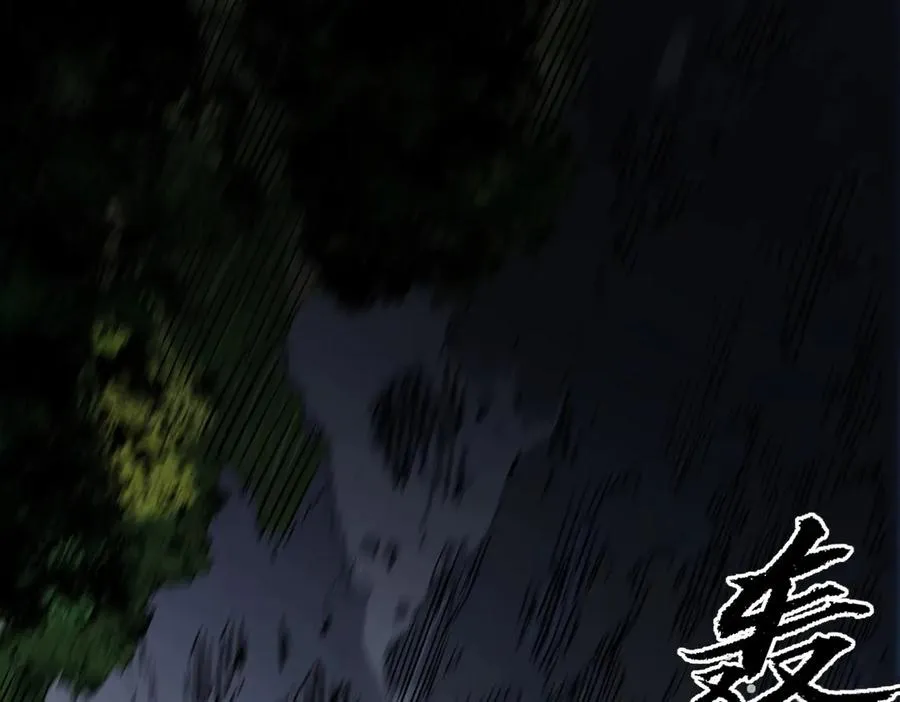 第3话 业火？是我用来烤肉的那种吗？ 第7页