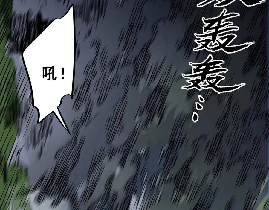 第3话 业火？是我用来烤肉的那种吗？ 第8页