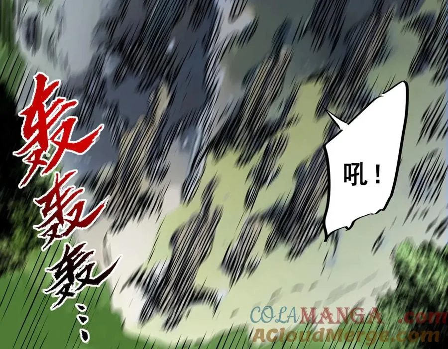 第3话 业火？是我用来烤肉的那种吗？ 第9页