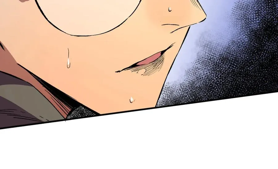 第3话 业火？是我用来烤肉的那种吗？ 第18页