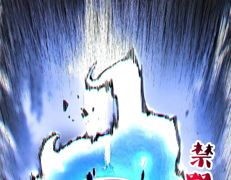 第3话 业火？是我用来烤肉的那种吗？ 第20页
