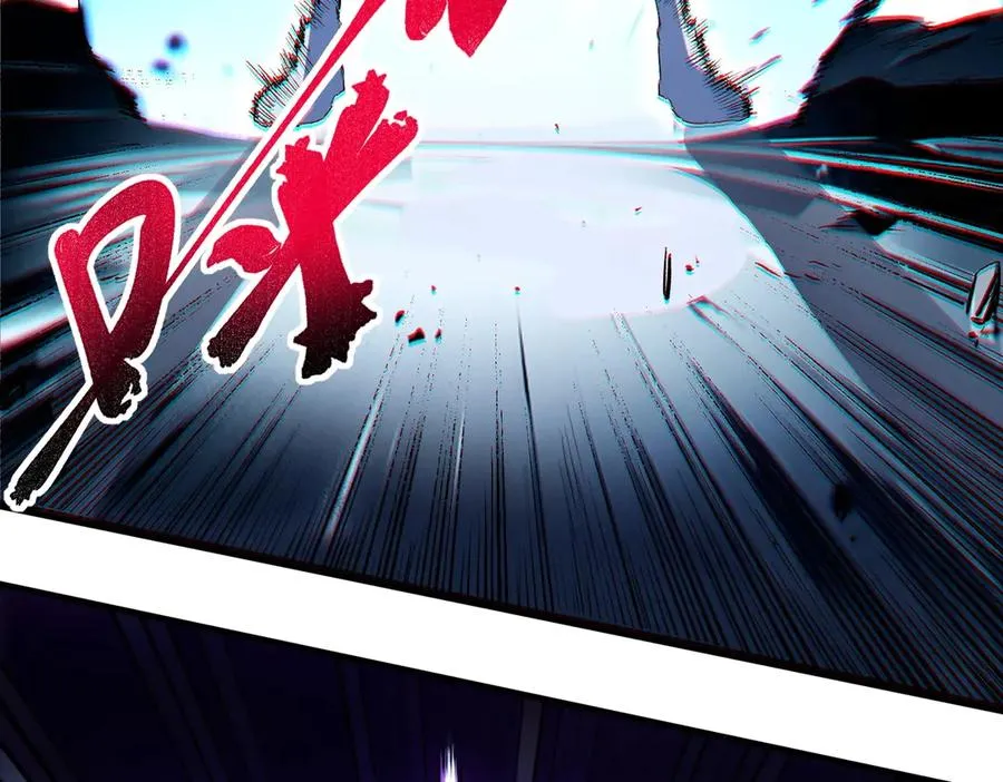 第3话 业火？是我用来烤肉的那种吗？ 第23页