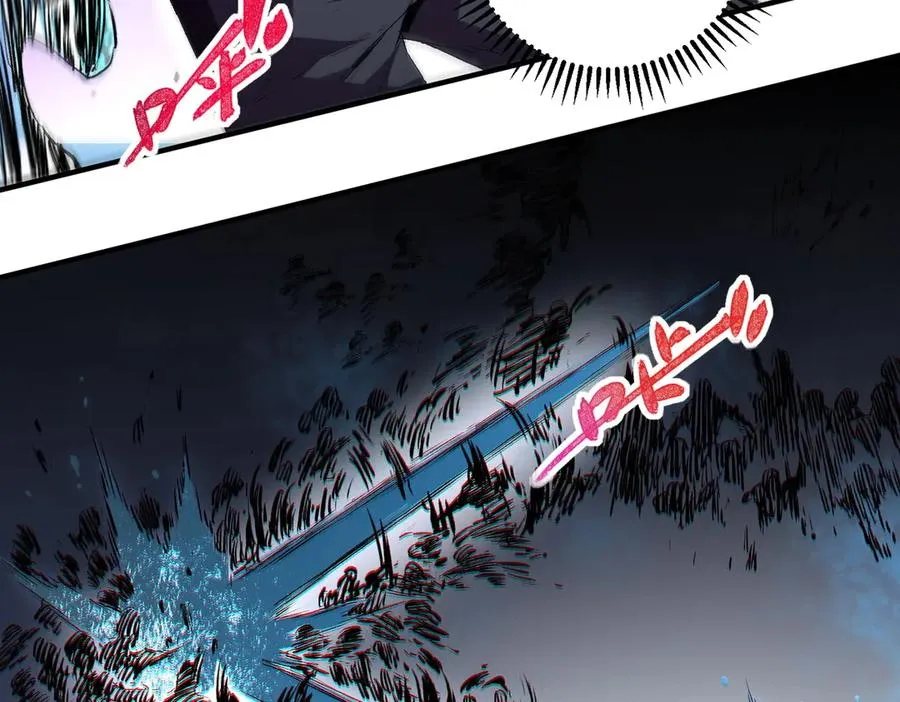 第3话 业火？是我用来烤肉的那种吗？ 第27页