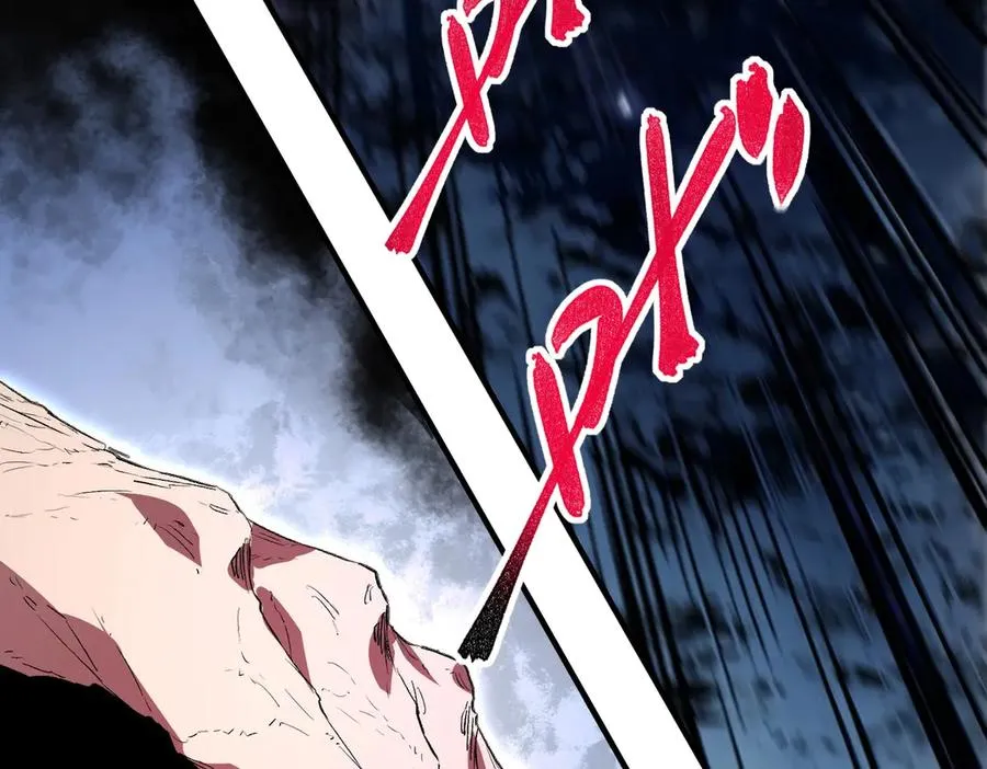 第3话 业火？是我用来烤肉的那种吗？ 第34页