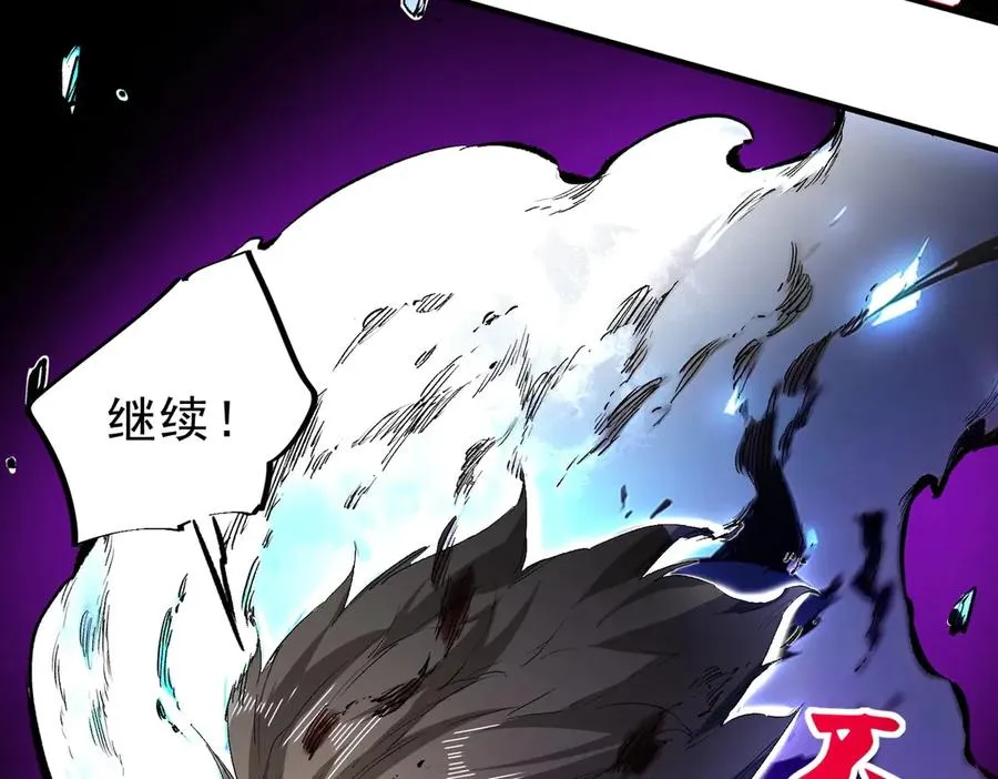 第3话 业火？是我用来烤肉的那种吗？ 第38页