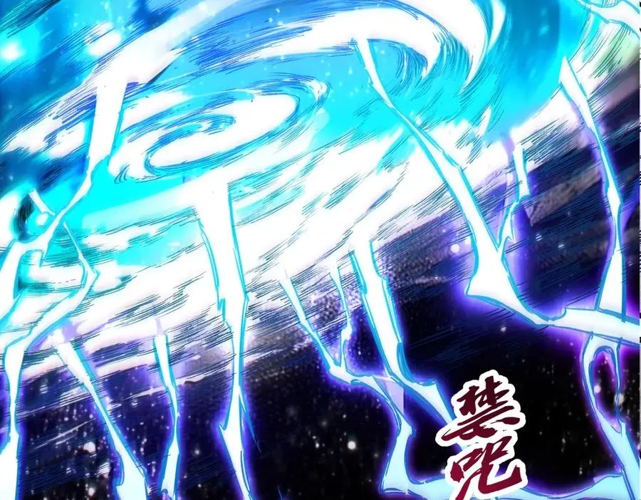 第3话 业火？是我用来烤肉的那种吗？ 第47页