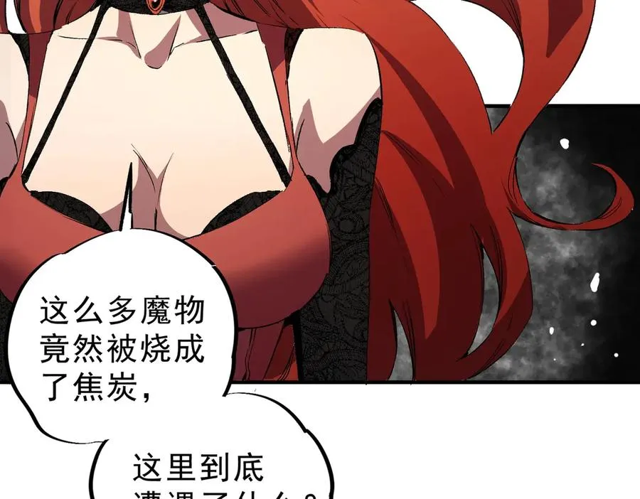 第3话 业火？是我用来烤肉的那种吗？ 第64页