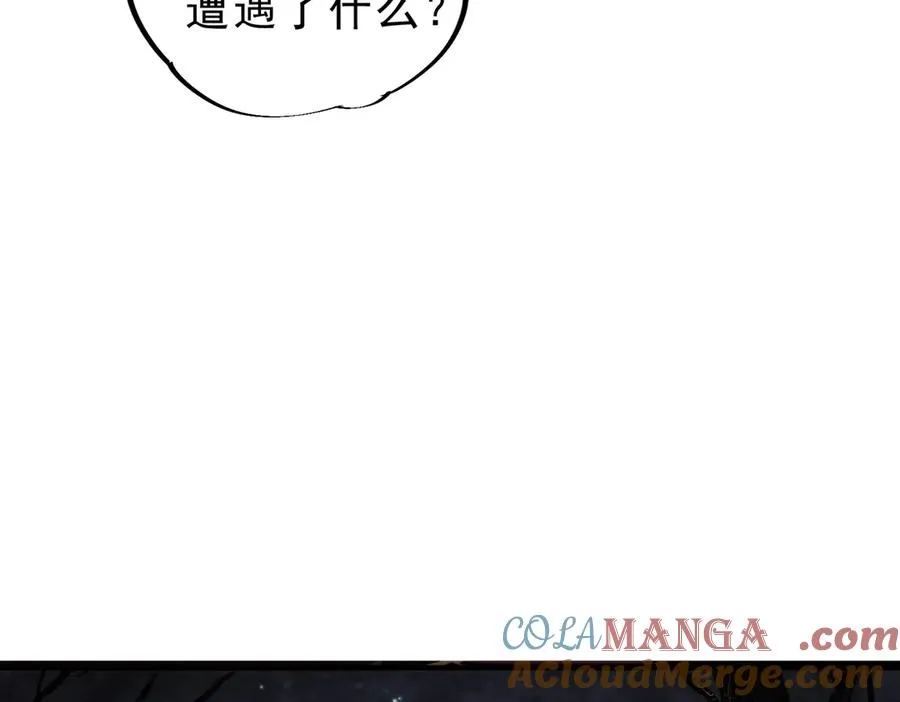 第3话 业火？是我用来烤肉的那种吗？ 第65页