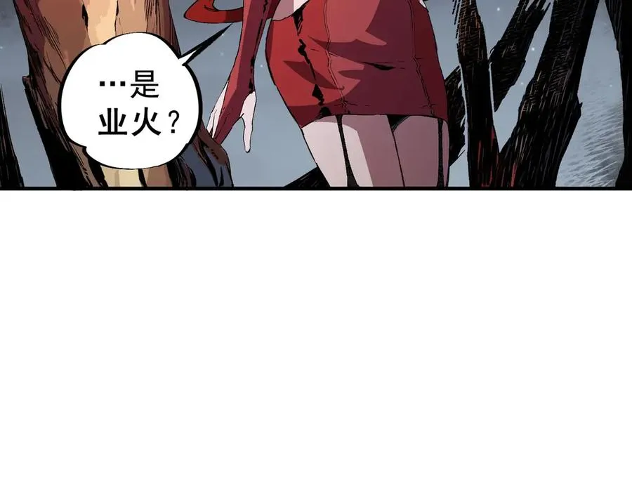 第3话 业火？是我用来烤肉的那种吗？ 第67页