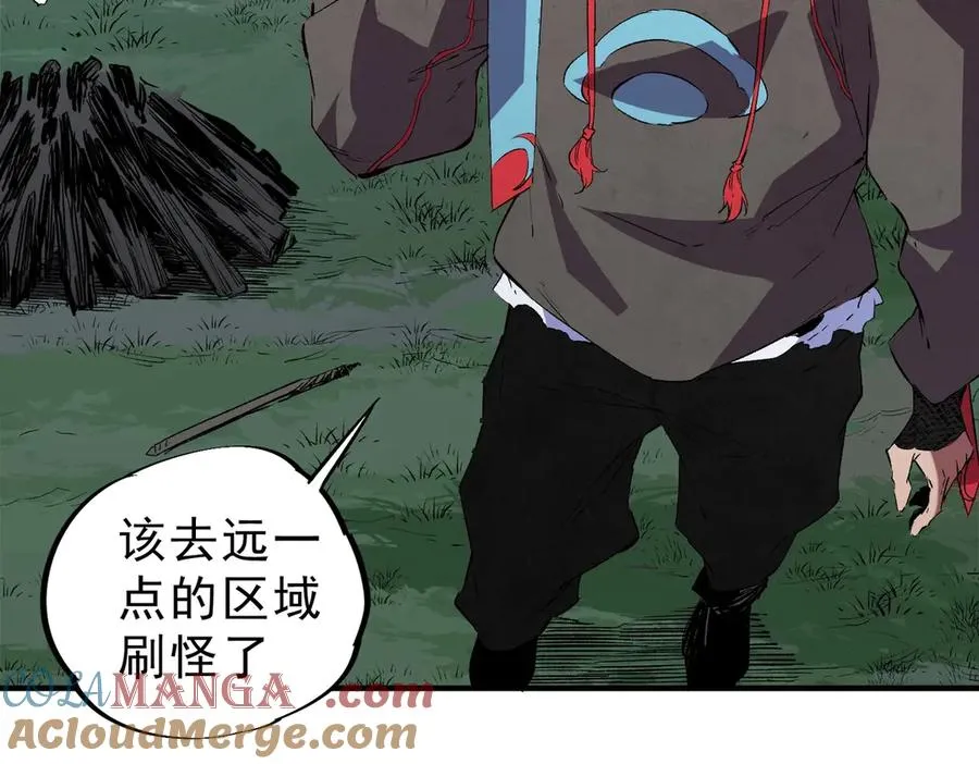 第3话 业火？是我用来烤肉的那种吗？ 第81页