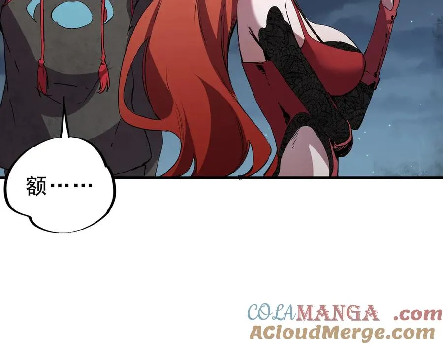 第3话 业火？是我用来烤肉的那种吗？ 第93页