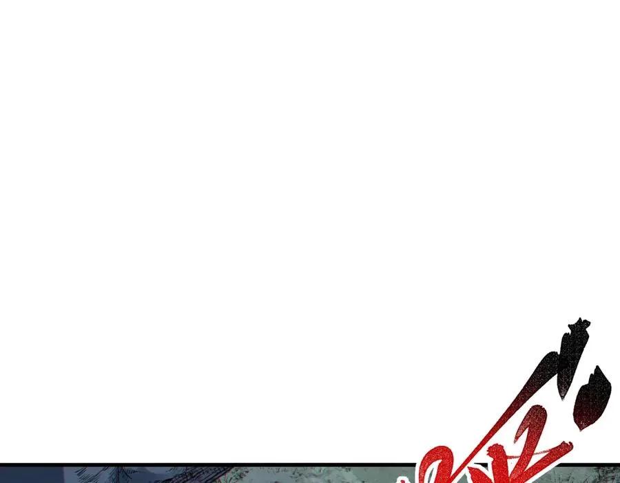 第3话 业火？是我用来烤肉的那种吗？ 第106页