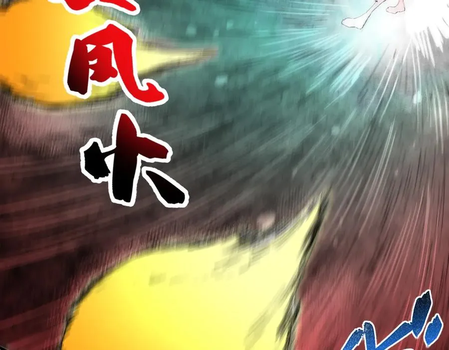 第3话 业火？是我用来烤肉的那种吗？ 第122页
