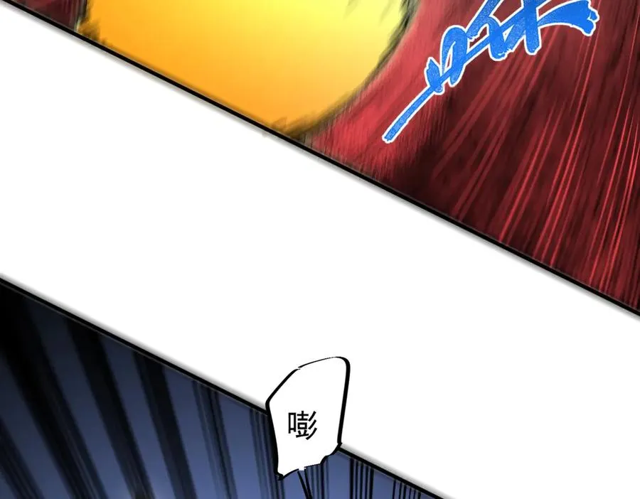 第3话 业火？是我用来烤肉的那种吗？ 第123页