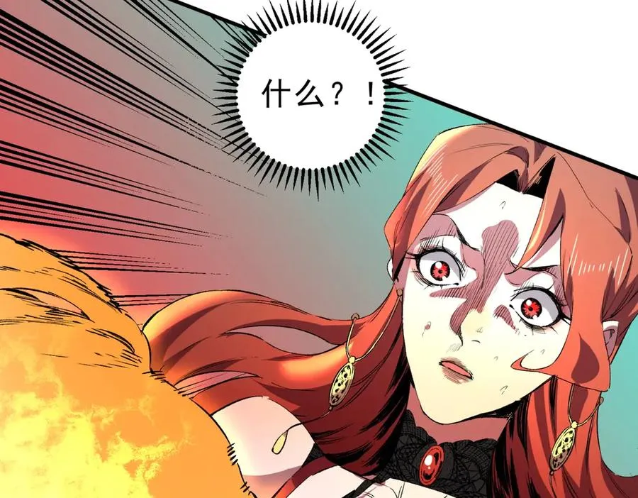 第3话 业火？是我用来烤肉的那种吗？ 第140页