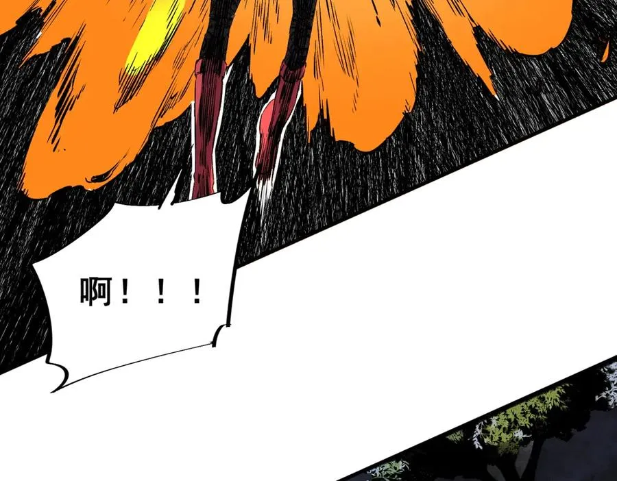 第3话 业火？是我用来烤肉的那种吗？ 第143页