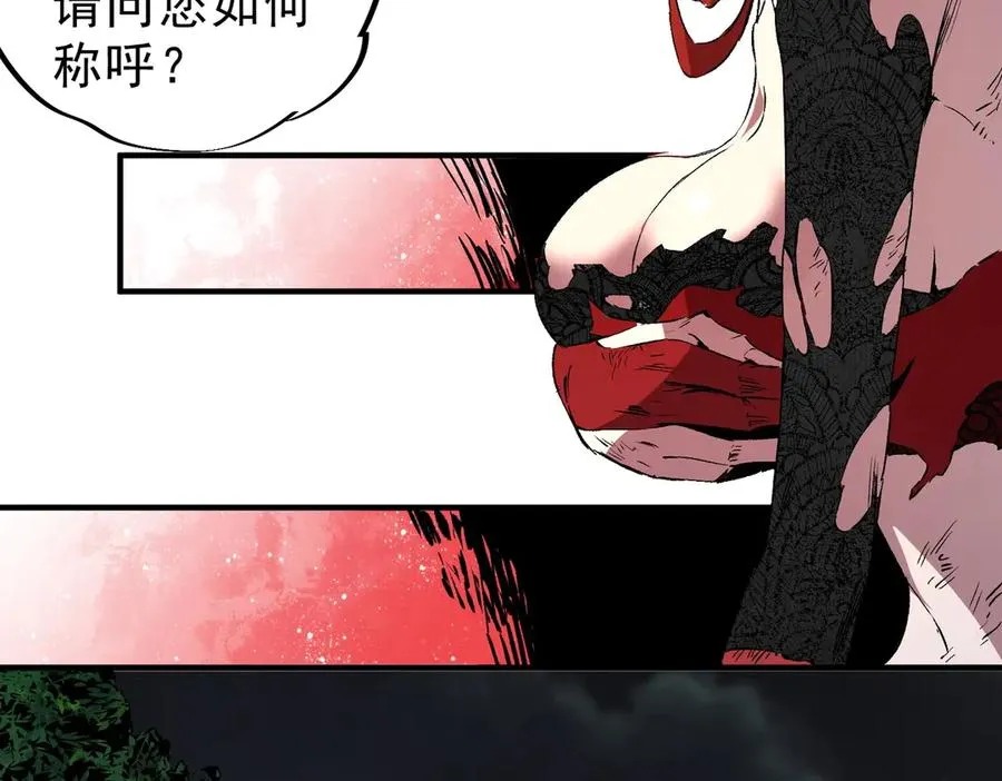 第3话 业火？是我用来烤肉的那种吗？ 第163页