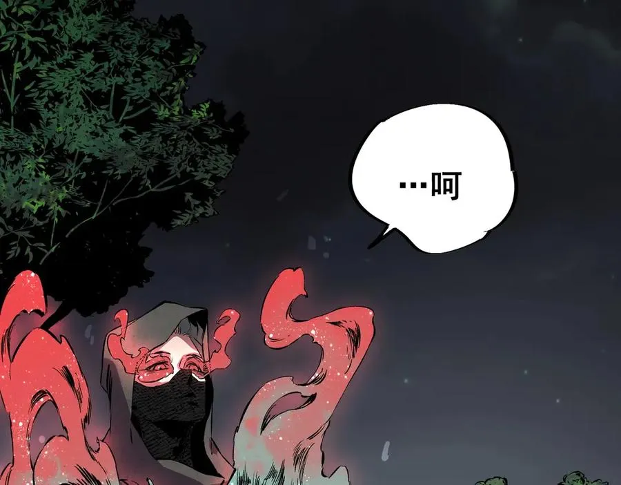 第3话 业火？是我用来烤肉的那种吗？ 第164页
