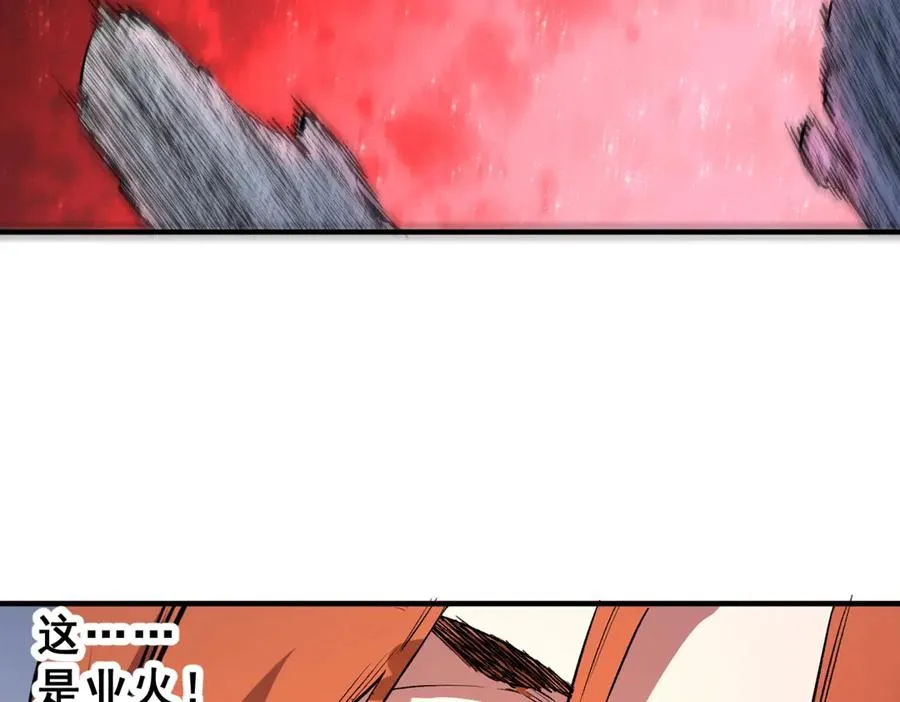 第4话 不小心！破纪录了？ 第4页