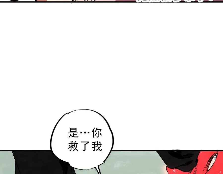 第4话 不小心！破纪录了？ 第6页