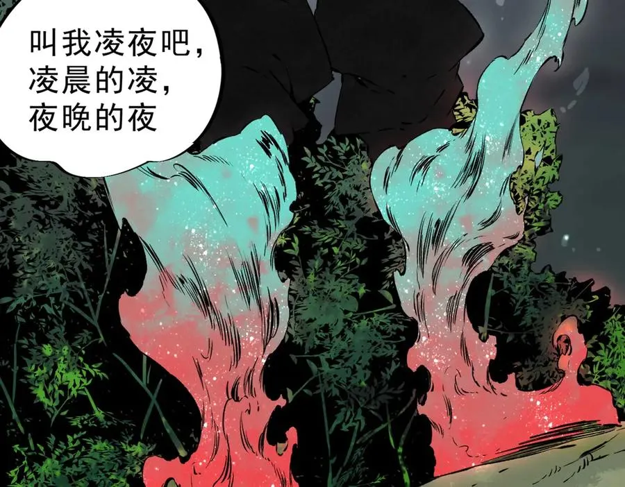 第4话 不小心！破纪录了？ 第12页